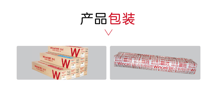 贏勝節(jié)能 橡塑保溫材料 class0 class1 復(fù)合橡塑保溫材料 橡塑保溫管 橡塑保溫板 外墻保溫 殼寶U-PVC管道外護(hù) 玻璃棉 愛耳聲學(xué) 隔聲降噪材料 